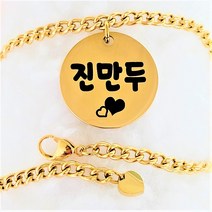 서은이네 애견이름표 강아지고양이목걸이 반려동물인식표 써지컬원형+이쁜 써지컬스틸체인목줄5미리폭+길이조절가능, 로즈골드, 골드