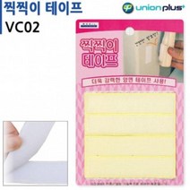 GBF059152유니온 전선정리 케이블타이 찍찍이 테이프 (4개입) (VC02)