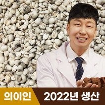 [혜민원] 국내산 의이인 250g, 1개