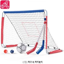 축구 하키스포츠 놀이 어린이 장난감 야외완구 공차기 구기