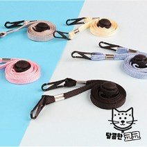 간편 끈조절 분실방지 고리 마스크스트랩 걸이 목, 블루