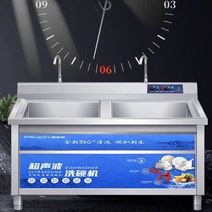 업소용 초음파 식기세척기 식당 싱크대 음식점 살균세척, 2.0m 더블 등받이