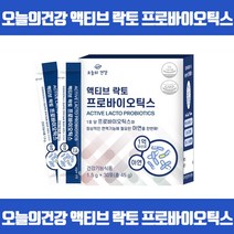 살아있는 17종 생 유산균이 한포에 락토 프로바이오틱스 유산균증식 유해균억제 배변활동원활 장건강에도움 면역기능 프리바이오틱스 아연 GMP 식약처인증, 30포 x 2개