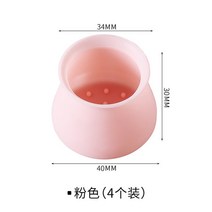 미끄럼 방지 소음 감소 테이블 및 의자 발 패드 다리 커버 소파 보호 커버 내마모성 무음 철제스툴, 03 분홍색