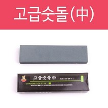 고급숯돌 숫돌 칼갈이 양면숫돌 연숫돌 가위 갈이 칼 칼블럭 칼날갈이 시골 숯돌, 본상품