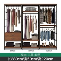 서랍형 시스템행거 옷걸이행거 수납선반 시스템옷장 수납장, 더블펌핑+3층+더블 레이어280x50x220