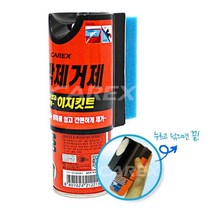 건강-드림_(카렉스)유막제거제 이지킷트 유리크리너 도구 자동차세정 차량 세차 제거제 세정제_rjsrkdemf, 건강드-림-상품*, 옵션선택사항없습니다