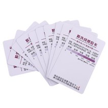 uv복사계 광 분석기 디지털 파워 라이트 미터 자외선 테스터 10pcs uv 빛 램프 수명 테스트 종이 파충류 테라리움 uvb 테스트 카드, 없음, 한개옵션0
