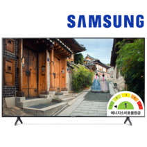 삼성전자 4K UHD Crystal 비즈니스 TV 163cm(65인치) 삼성물류 설치 스탠드형 벽걸이형, 기사님방문설치, 스탠드