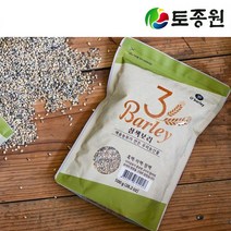 토종원 햇보리 고창 삼색보리 500g