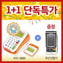 카드단말기 임대9900원 (무선단말기 무상 재공 )