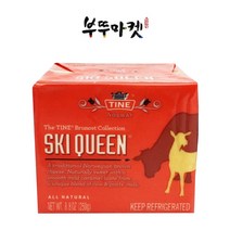 티네스키퀸브라운치즈 250g(아이스박스+아이스팩 무료증정), 1개, 250g