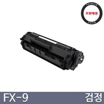 [현주잡화] FX9 DREAM 호환토너 교체용 캐논 MF 4150/FX-9 검정, 현주잡화 쿠팡 1, 현주잡화 쿠팡 본상품선택