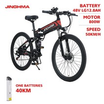 JINGHMA R3 Elektrische Bike 800W 48V12.8Ah 2021 New Klapp Ebike Elektro Fahrrad Neue Super e bike, 블랙 원 배터리