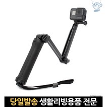고프로3wav셀카봉 모노포드겸삼각대 고프로3웨이 gopro셀카봉 고프로모노포드3웨이 bj셀카봉 고프로연장봉, 고래쇼핑, 단일옵션