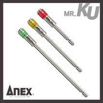 [일제]아넥스 익스텐션 홀더 비트연장대 AEH-100 AEH-150 AEH-200 연결대, 옵션3. AEH-200