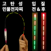 스마트 센서 장착 주야겸용 고탄성 고탄력 나노소재 카본 찌다리 민물 낚시 방수 중부력 전자 막대 찌 1호/2호/3호/4호/5호/6호 4.2g/5g/6g 케이스 포함, 미포함(X), 1호