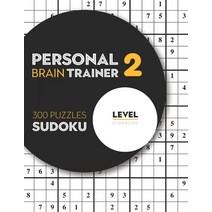Personal Brain Trainer 2: 300 Puzzles Sudoku with Solutions - Level Intermediate Paperback, Independently Published, English, 9798591307646