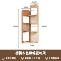 원목 코너 장식장 모서리 서랍장 틈새 수납장 책장 선반, 코너 캐비넷 통나무 칼라