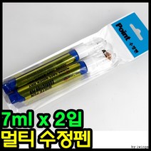 핫딜 수정펜 3000수정펜 포인트수정펜7ml 2입 수정액수정펜(상세페이지 확인), 상세페이지 참조