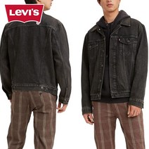 리바이스 트러커 자켓 남성 블랙
