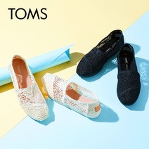 [런칭가 79 000원] 탐스 베스트셀러 크로쉐 알파가타