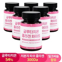 고함량 글루타치온 콜라겐 화이트 700mg 60정 밀크씨슬 함유, 6개(12개월분)