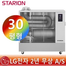 스타리온 튜브히터 돈풍기 석유난로 히터 열풍기 SH-F3111HVL R, 스타리온 SH-F3111HVL 돈풍기