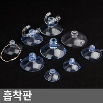 골든트리 흡착판 압축판 압착고무 큐방 고리, 32mm+구슬줄 (5개입)