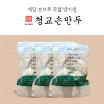 북촌골 우복당 메밀 꿩만두 4kg