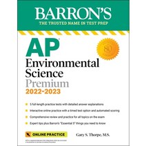 (영문도서) AP Environmental Science Premium 2022-2023: 5 Practice Tests + Comprehensive Review + Online... Paperback, Barrons Educational Services, English, 9781506263878