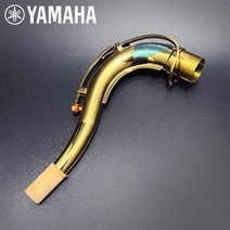 야마하테너색소폰넥 YTS280 테너 색소폰 넥 yts280 악기부품 소품 입문용 초보자