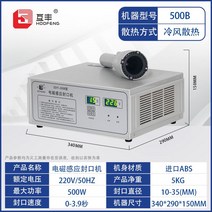 자동 고주파 실링기 원형 호일 밀봉 캡핑기 컵 뚜껑 포장 씰링기, 10~35mm