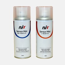 화학 물질 누출 감지 감응 미스트 산 알카리 염기 유출 센서 220ml, 산누출감응미스트