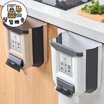 싱크대걸이휴지통 음쓰통 주방 음식물쓰레기보관 주방 음식쓰레기통 씽크대 걸이식휴지통, 그레이