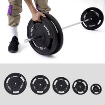 경량 제트블랙 우레탄원판 5kg I 바벨원판 경량원판