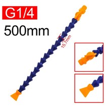 3/8 300mm CNC 밀링 선반 냉각 파이프 용 플랫 노즐이있는 플라스틱 플렉시블 워터 오일 튜브 호스, 07 500mm With switch