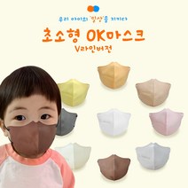 [본사직영]참이누리 오케이마스크 브이라인버전 초소형 유아용 루나마스크 소형 아동용 중형 초등용 성인용 컬러, 옐로우, 25매