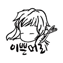 미용실스티커 이쁜머리 헤어샵 인테리어 포인트 스티커, 검정, L