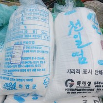 신안 천일염 20kg 국산 햇살품은소금 신의면 간수빠진 22년산, 1개