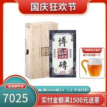 운남보이차 게임전차 노반장 다왕지 2019년 고목두춘 운남보이 차전 1000g