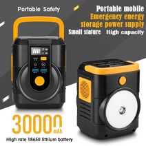 캠핑용 파워뱅크 국산 대용량 파워뱅크 보조배터리 220v 휴대용 충전식 야외 발전기 배터리 충전기 30000mah 비상 전원 은행 역 백업 공급 캠핑, 220v EU 플러그