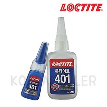 [록타이트] 순간접착제 401 20g 50g 공업용접착제 본드 초강력순간접착제