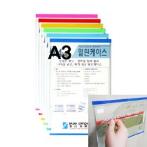 열린케이스 일반형 세로 A3 연두 식당메뉴판 투명게시판 병원게시판 아크릴안내판 유치원게시판 A3보드 메모보드 종이꽂이 투명안내판