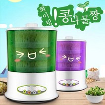 가정용 콩나물키우기 콩나물재배기 콩나물 시루 콩나물 키우는기계, 3층+햇빛가리개