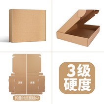 택배박스 종이박스 택배 케이스주문제작 경질 직사각형 핸드폰케이스 소형 사이즈 jk보장박스 포장지 상자 t2, C02-3급 경도