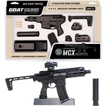 고트건 미니어처 SIG MCX 모델 블랙 1 3 스케일 다이캐스트 금속 빌드 키트, 기본