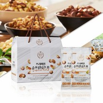 프리미엄 견과류 선물세트 넛츠 답례품 21g x 20봉 1박스