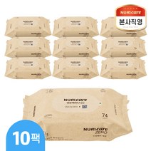 누리케어제로 생분해물티슈 74매 리필형 두꺼운 엠보싱 생분해 아기 물티슈 레이온원단100%, 10팩