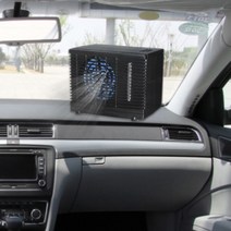 캠핑용냉장고 차량용냉장고 차량용냉동고 조정 가능한 DC 12V 60W 자동차 쿨러 냉각 팬 물 얼음 증, 한개옵션0